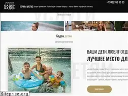 Sites similar to baden-uktus.ru