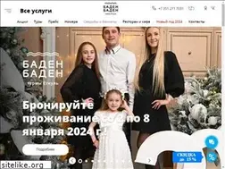 Sites similar to baden74.ru