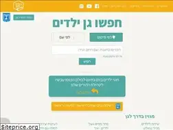 Sites similar to baderechlagan.co.il