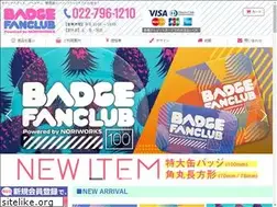 Sites similar to badge-fanclub.com