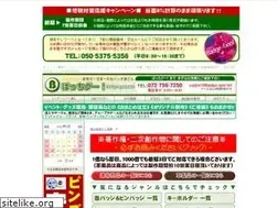 Sites similar to badge-goo.jp