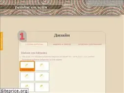 Sites similar to badge-online.ru