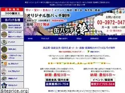Sites similar to badge-yume.com