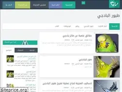 Sites similar to badge2018.blogspot.com
