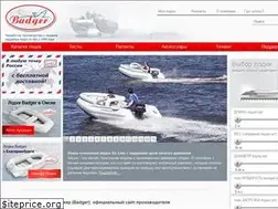 Sites similar to badgerboats.ru