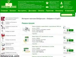 Sites similar to badgeshop.ru