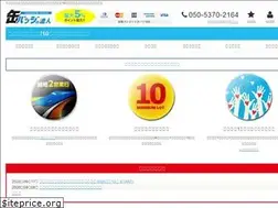 Sites similar to badgetatsujin.com