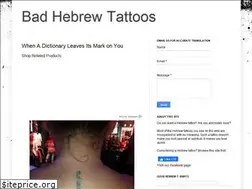 Sites similar to badhebrew.com