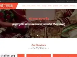 Sites similar to badhemaratha.com