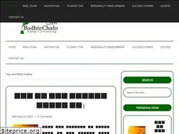 Sites similar to badhtechalo.com