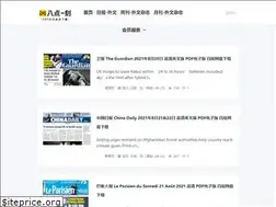 Sites similar to badianyike.com