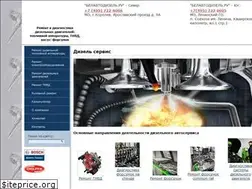 Sites similar to badiesel.ru