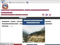 Sites similar to badigadmun.gov.np