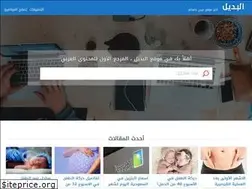 Sites similar to badil.cc