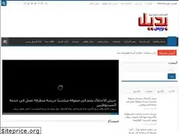 Sites similar to badilpress.com