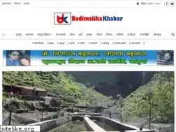 Sites similar to badimalikakhabar.com