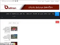 Sites similar to badinan.org