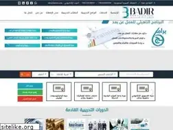 Sites similar to badirtc.com
