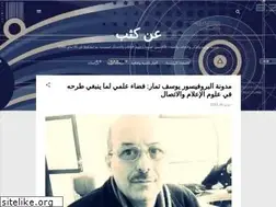 Sites similar to badislounis.blogspot.com