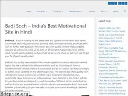 Sites similar to badisoch.in