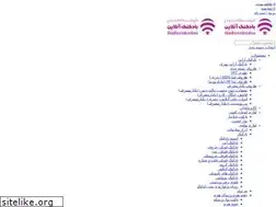Sites similar to badkonakonline.com