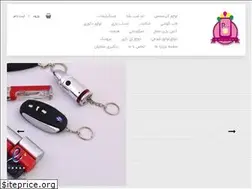 Sites similar to badkonakpersian.com