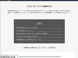 Sites similar to badland.jp