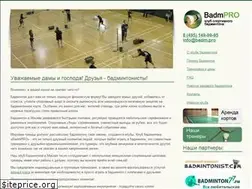 Sites similar to badm.pro
