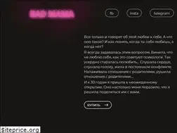Sites similar to badmama.com.ua