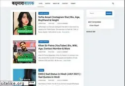 Sites similar to badmashbalak.in