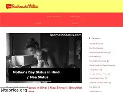 Sites similar to badmashistatus.com