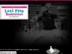 Sites similar to badminton-beginner.com