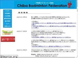 Sites similar to badminton-chiba.com