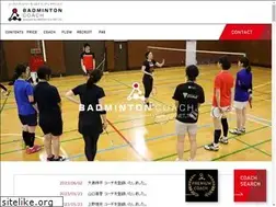 Sites similar to badminton-coach.net