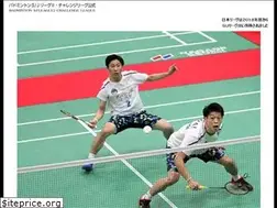 Sites similar to badminton-league.jp