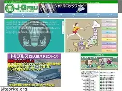 Sites similar to badminton-psu.com