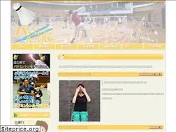 Sites similar to badminton-rule.com