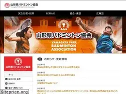 Sites similar to badminton-yamagata.net