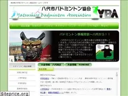 Sites similar to badminton-yatsushiro.com