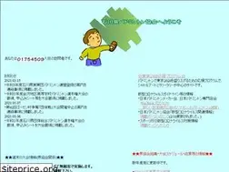 Sites similar to badminton.gr.jp