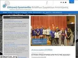 Sites similar to badminton.gr
