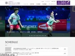 Sites similar to badminton.or.jp