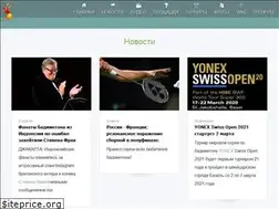 Sites similar to badminton.su
