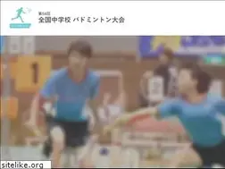Sites similar to badminton.zenchuu.jp
