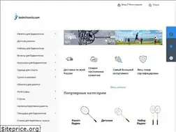 Sites similar to badmintonist.com
