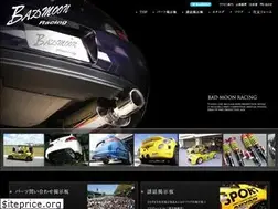 Sites similar to badmoon-racing.jp