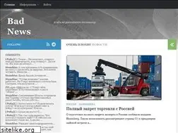 Sites similar to badnews.org.ru