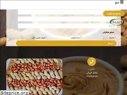 Sites similar to badomico.com