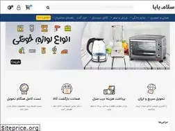 Sites similar to badota.com