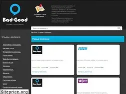 Sites similar to badotzyvy.xyz